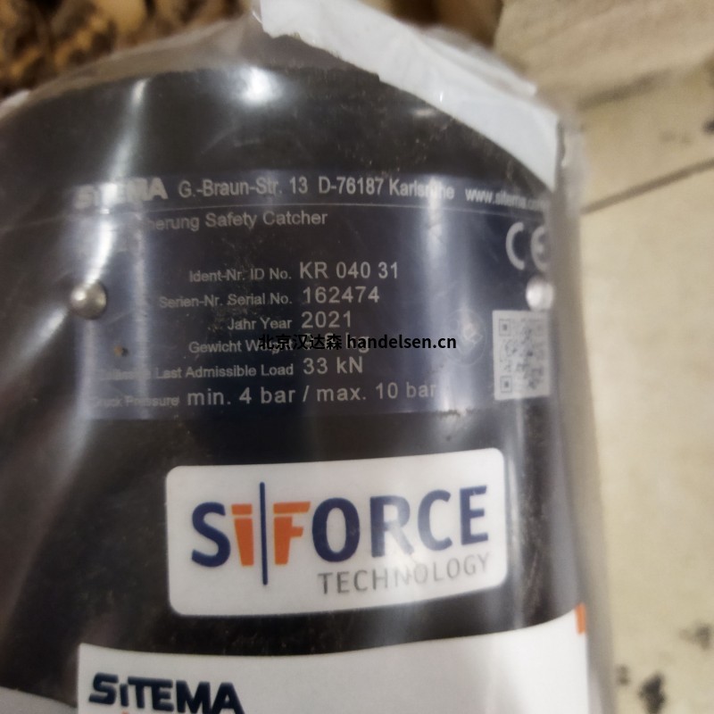 Sitema鎖定單元KFH02871應用概述