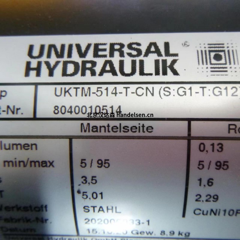 UNIVERSAL混合式熱交換器EKM-500的應用 UNIVERSAL混合式熱交換器EKM-500的應用