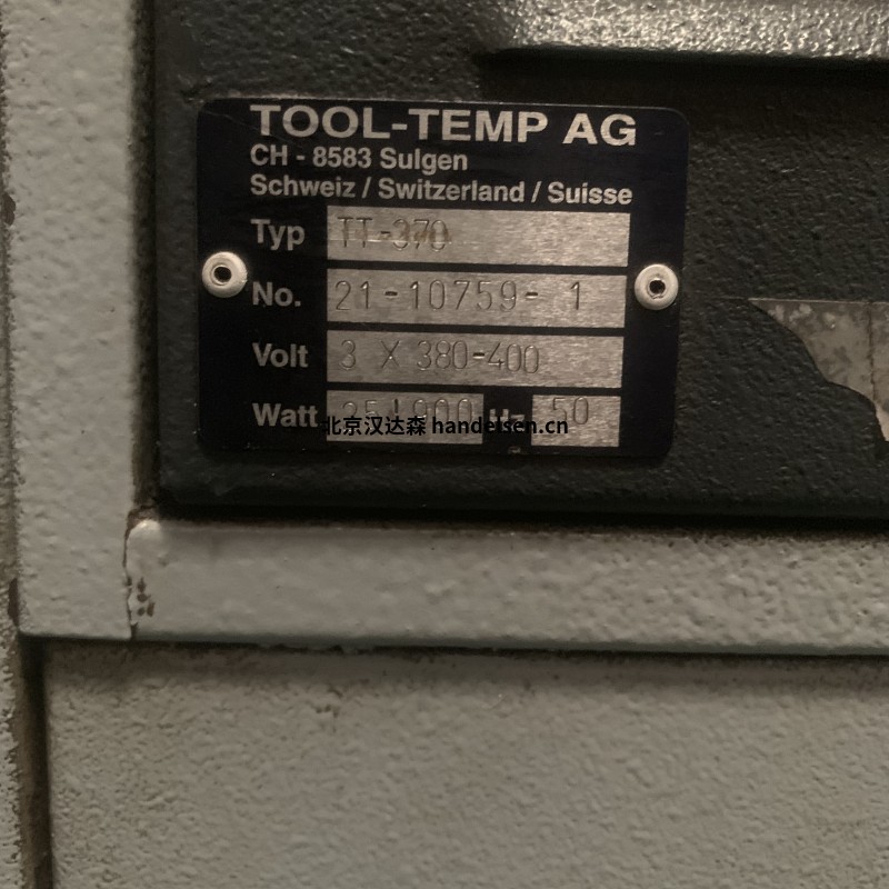 TOOL-TEMP加壓水溫控制裝置TT-DW160用于注塑模具 TOOL-TEMP加壓水溫控制裝置TT-DW160用于注塑模具