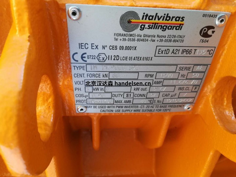 Italvibras振動電機MVSI15/6000-S02的應用特點 Italvibras振動電機MVSI15/6000-S02的應用特點