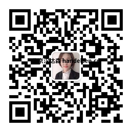 楊文輝微信二維碼 楊文輝微信二維碼