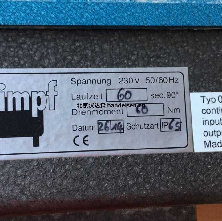 Schimpf電動執行器00-15/25 N 6參數和應用 Schimpf電動執行器00-15/25 N 6參數和應用