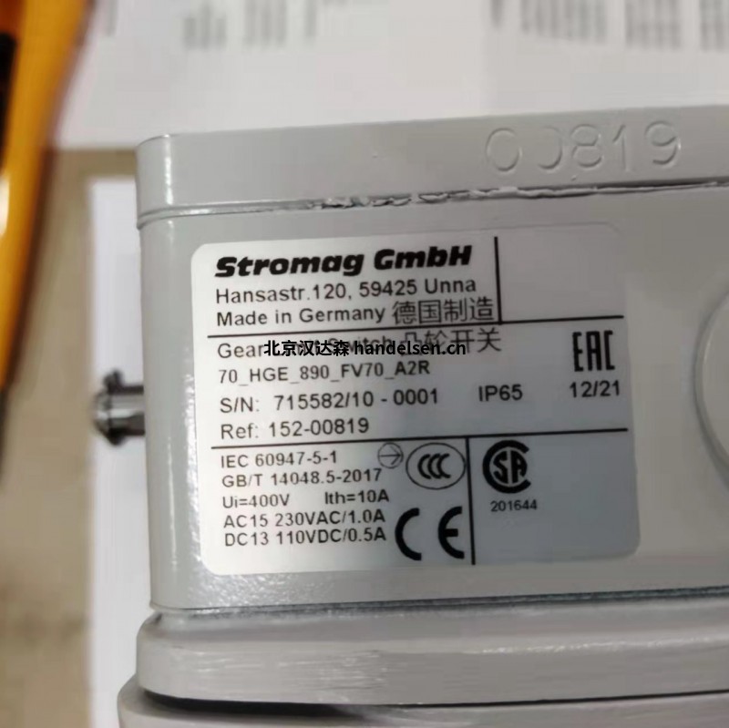 Stromag感應制動器IBV 13 C Stromag感應制動器IBV 13 C