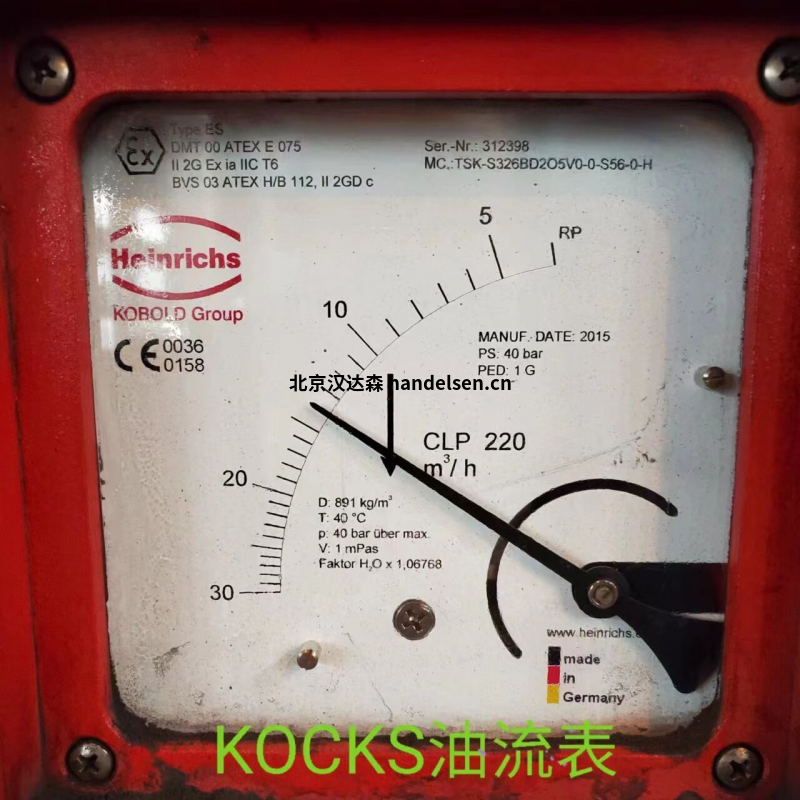 Heinrichs Messtechnik質量流量計TMU-T用于天然氣行業<em></em>
Heinrichs Messtechnik質量流量計TMU-T用于天然氣行業<em></em>