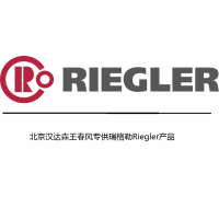 riegler節流閥 344.005-4D
