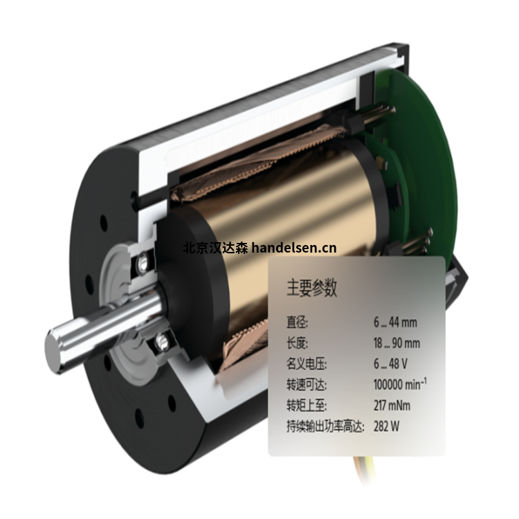 faulhaber BXT SC直流無刷伺服微電機 30 (6)