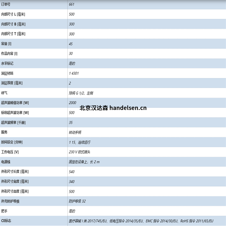企業微信截圖_16833563874196