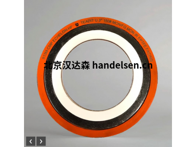 Teadit? 金屬墊片 911/911T 可安全密封極其危險的化學品。