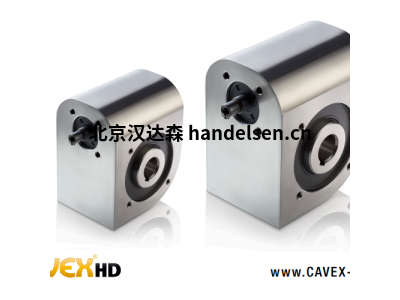 CAVEX行星齒輪箱CPG20設計緊湊 具有防爆功能