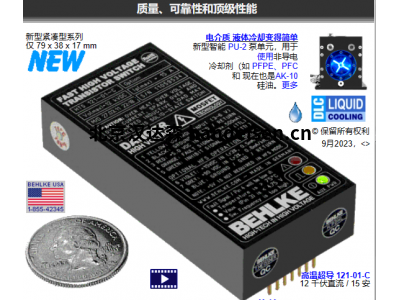 德國BEHLKE（貝克）開關，標準高壓脈沖發生器HTS系列