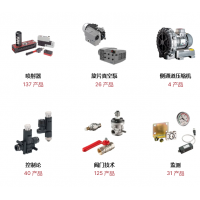 FIPA生產抓手，夾具，吸盤，切割鉗，噴射器，真空過濾器