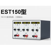 Delta Elektronika EST150直流電源，三路輸出，適合作為臺式電源