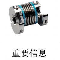 KBK聯軸器KB3 / 45 - 36 - 10 - 18