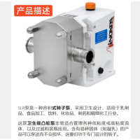 Inoxpa離心泵，Inoxpa容積泵，Inoxpa轉子泵，Inoxpa螺桿泵