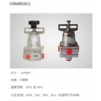 Sitecna 切換閥和背壓，AISI316L 1/4“氣動開關閥-SV和S3系列