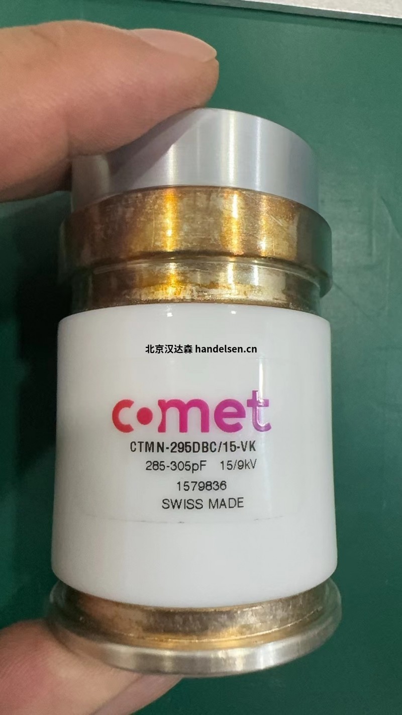 COMET AG電容器CTMN-295DBC/15-VK用于高頻電源 微信圖片_20241119165444