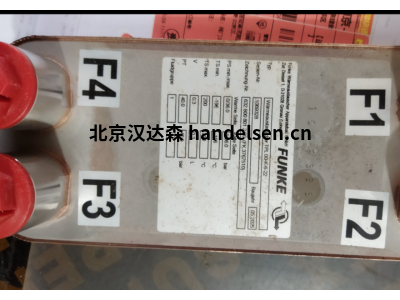 德國Funke板式換熱器TPL 00-L-14-12 ?