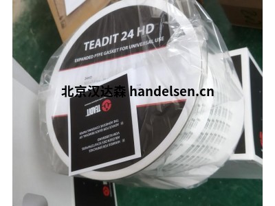 奧地利TEADIT密封墊片24HD適用于高溫、高壓及多種化學介質的工況
