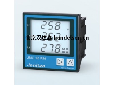 德國Janitza功率分析儀 UMG 96RM適用于低壓和中壓配電系統