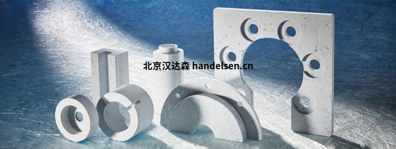 德國brandenburger絕緣耐熱材料 德國brandenburger絕緣耐熱材料