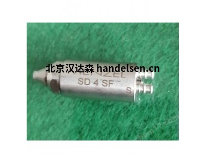 MENZEL同軸噴頭MS SD3產生圓形射流的同軸噴頭