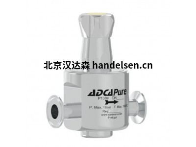 Valsteam ADCA減壓閥P161 衛生級隔膜式閥門