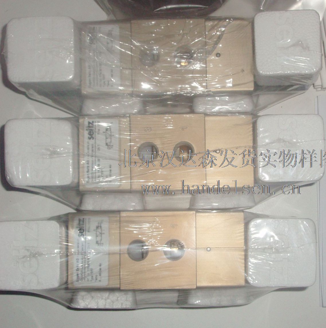 北京漢達森發貨實物樣圖