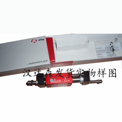德國Afag原廠直供氣缸等